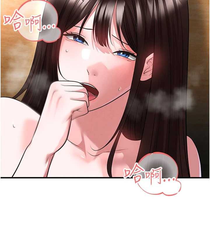 足球型男脱单指南第72話-慧眼識英雄的人是我