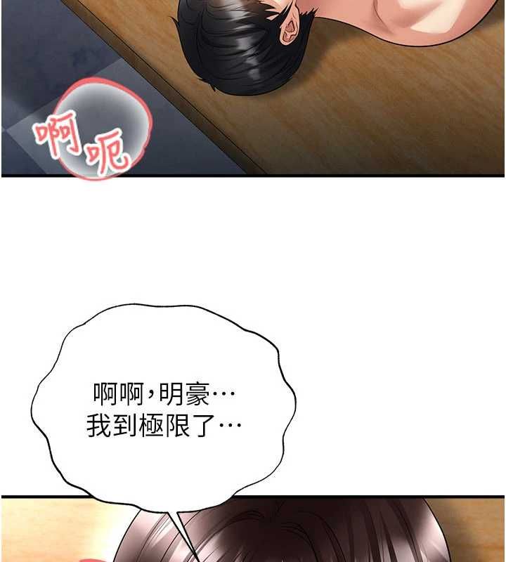 足球型男脱单指南第72話-慧眼識英雄的人是我