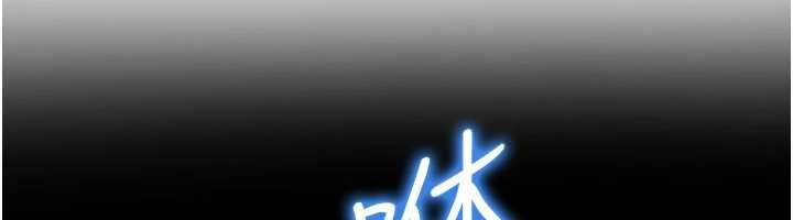足球型男脱单指南第72話-慧眼識英雄的人是我
