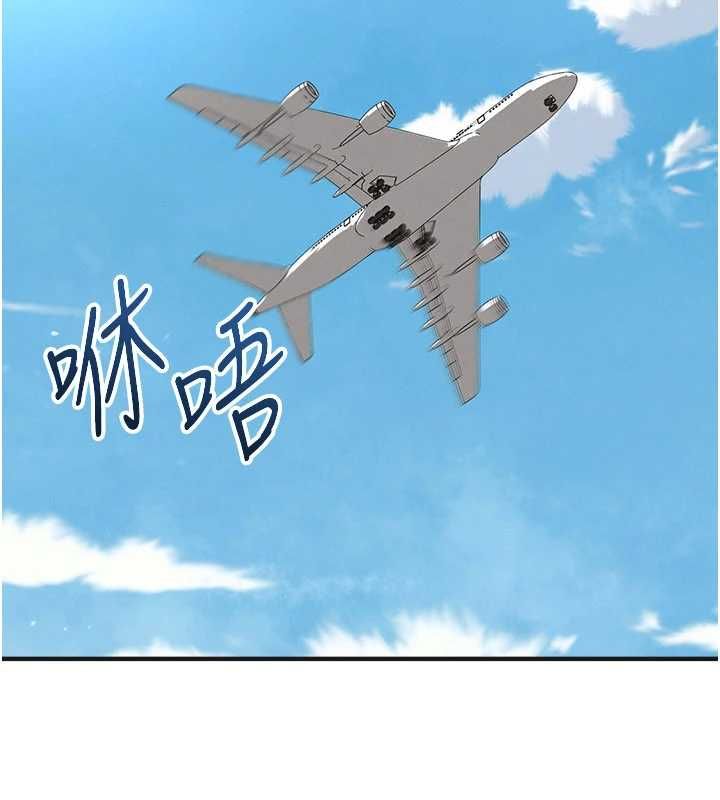 足球型男脱单指南第72話-慧眼識英雄的人是我