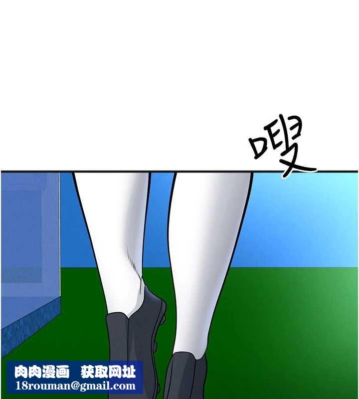 足球型男脱单指南第72話-慧眼識英雄的人是我