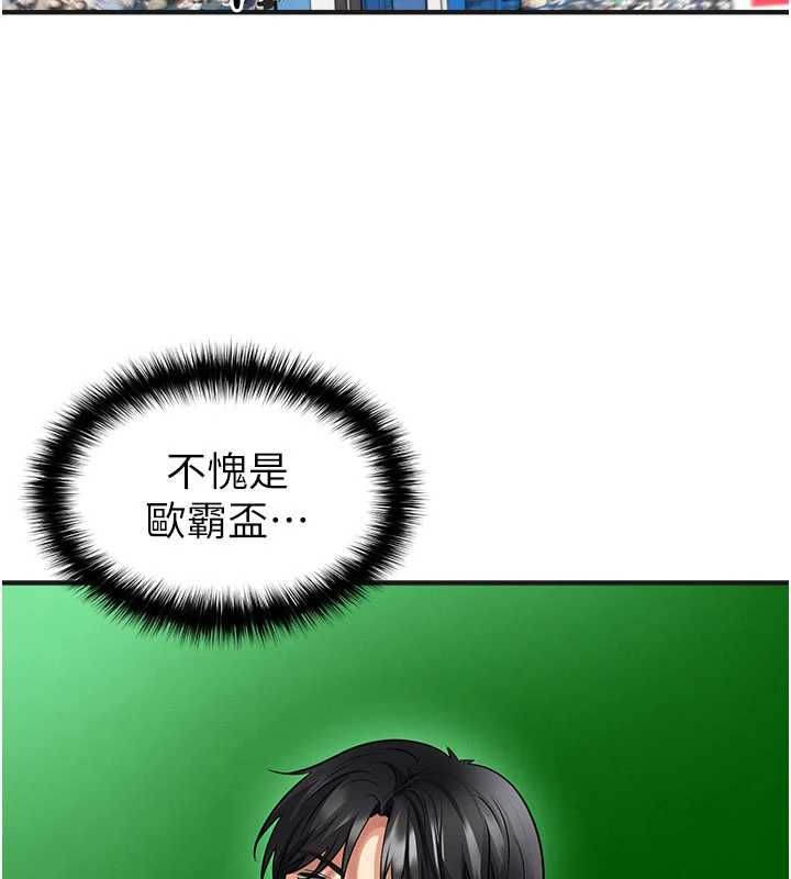 足球型男脱单指南第72話-慧眼識英雄的人是我