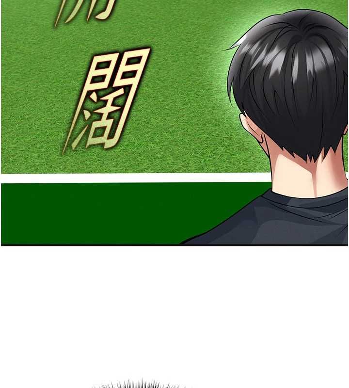 足球型男脱单指南第72話-慧眼識英雄的人是我
