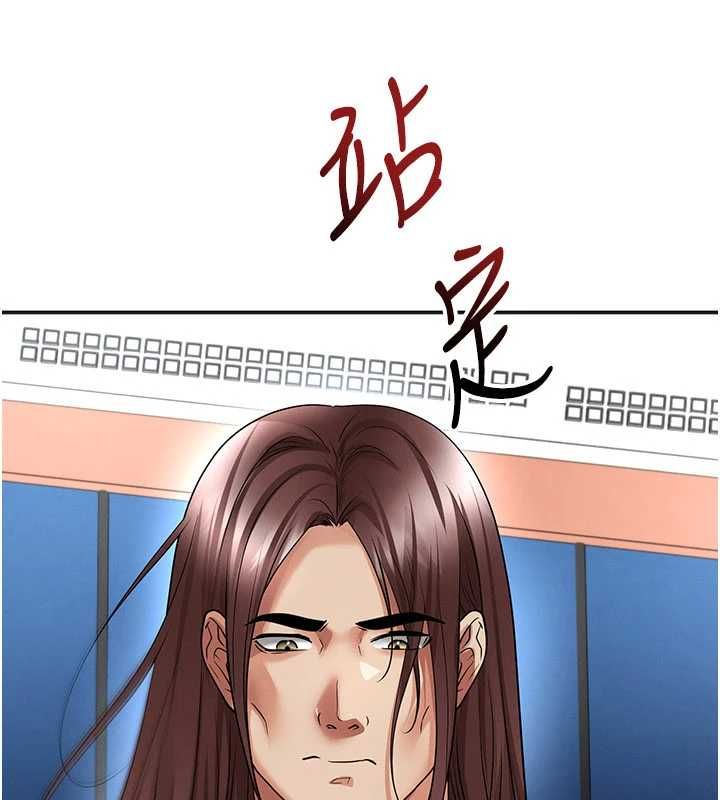 足球型男脱单指南第72話-慧眼識英雄的人是我