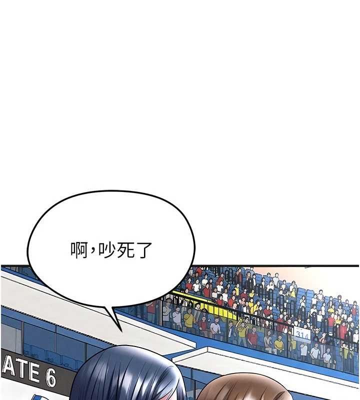 足球型男脱单指南第72話-慧眼識英雄的人是我