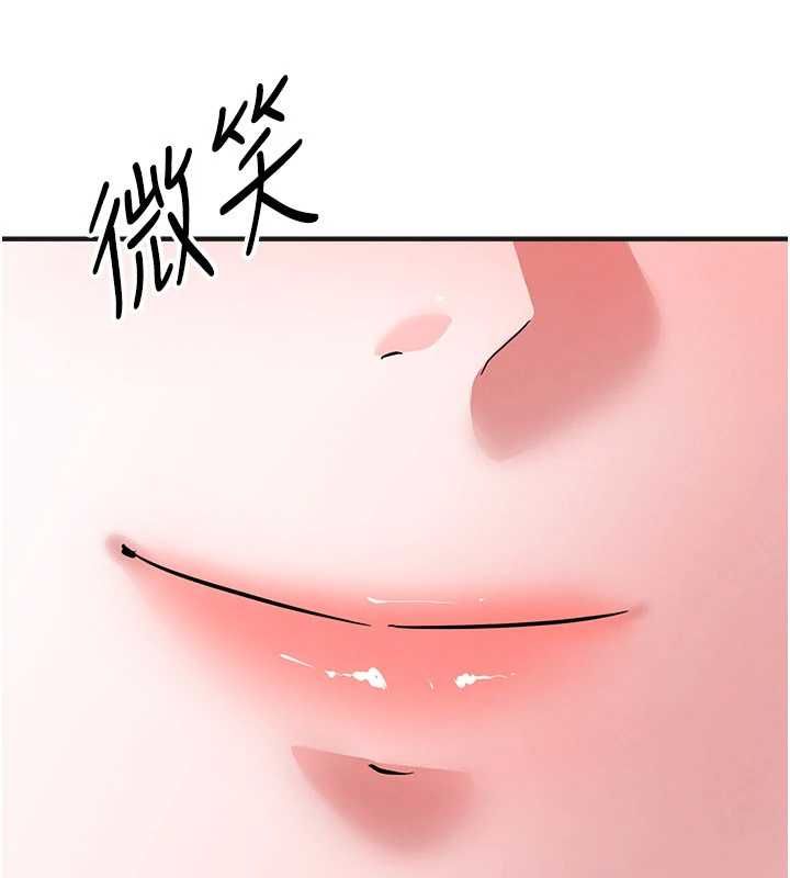 足球型男脱单指南第72話-慧眼識英雄的人是我