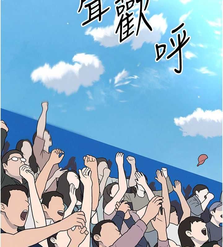 足球型男脱单指南第72話-慧眼識英雄的人是我