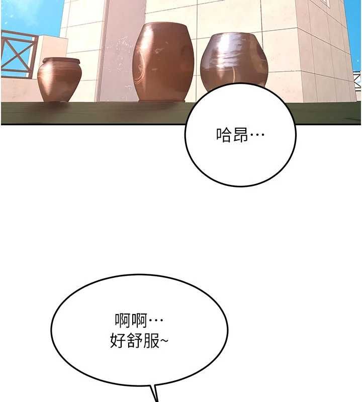 頂加套房的春天第75話-被阿姨發現了嗎?!