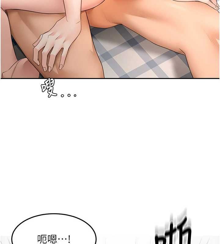 顶加套房的春天第75話-被阿姨發現了嗎?!