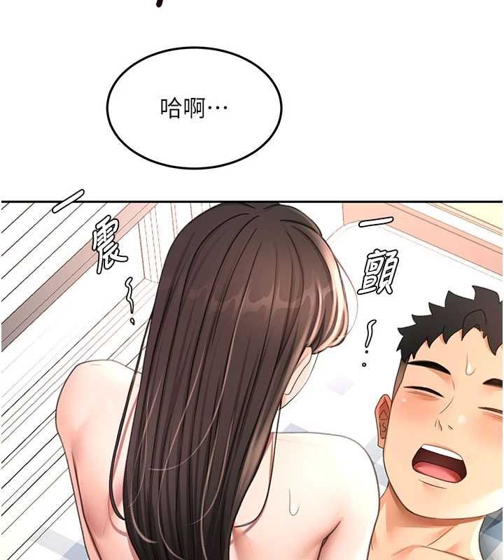 顶加套房的春天第75話-被阿姨發現了嗎?!