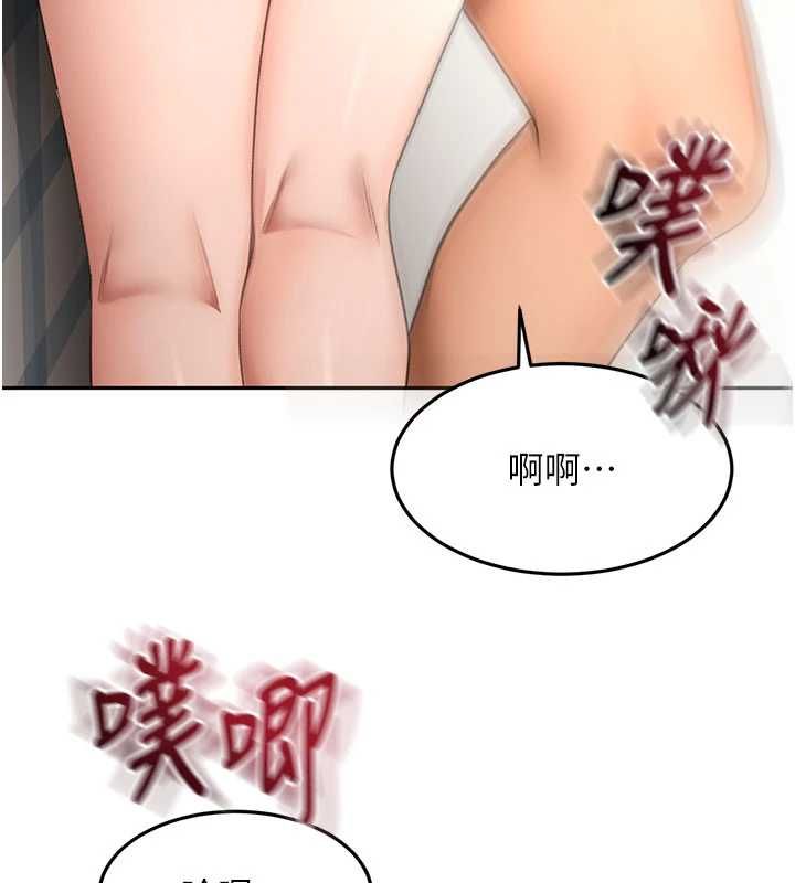 顶加套房的春天第75話-被阿姨發現了嗎?!