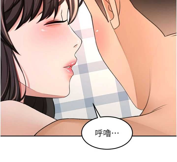 顶加套房的春天第75話-被阿姨發現了嗎?!