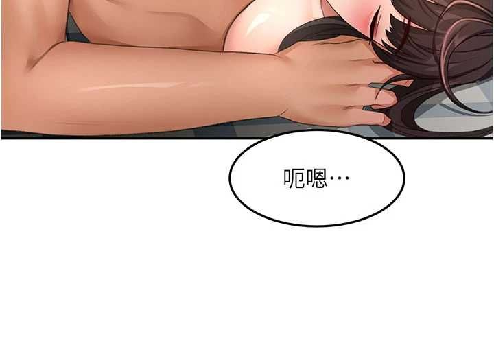 顶加套房的春天第75話-被阿姨發現了嗎?!
