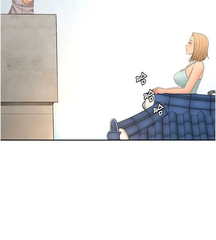 顶加套房的春天第75話-被阿姨發現了嗎?!
