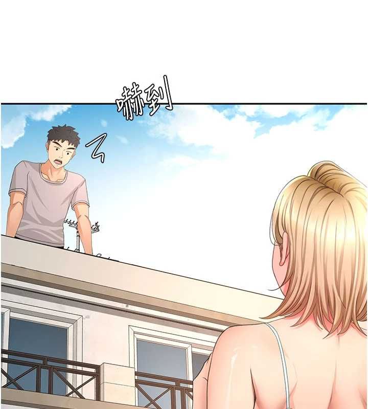 顶加套房的春天第75話-被阿姨發現了嗎?!