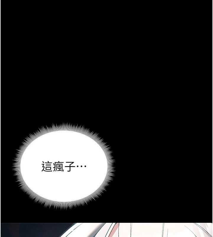 太妹攻略指南第57話-妹妹口交vs.哥哥刺青