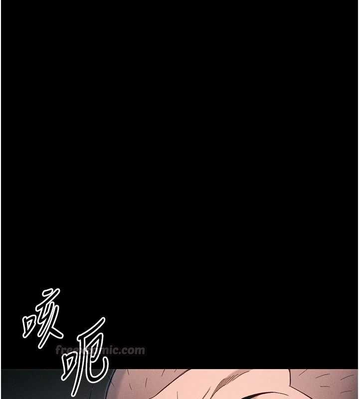 太妹攻略指南第57話-妹妹口交vs.哥哥刺青