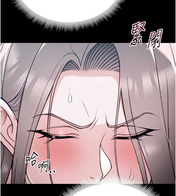 太妹攻略指南第57話-妹妹口交vs.哥哥刺青