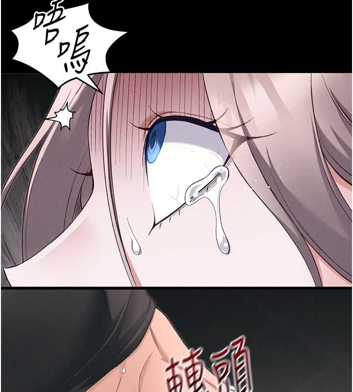 太妹攻略指南第57話-妹妹口交vs.哥哥刺青