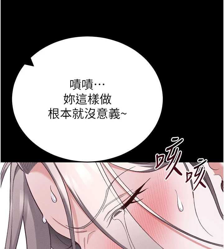 太妹攻略指南第57話-妹妹口交vs.哥哥刺青