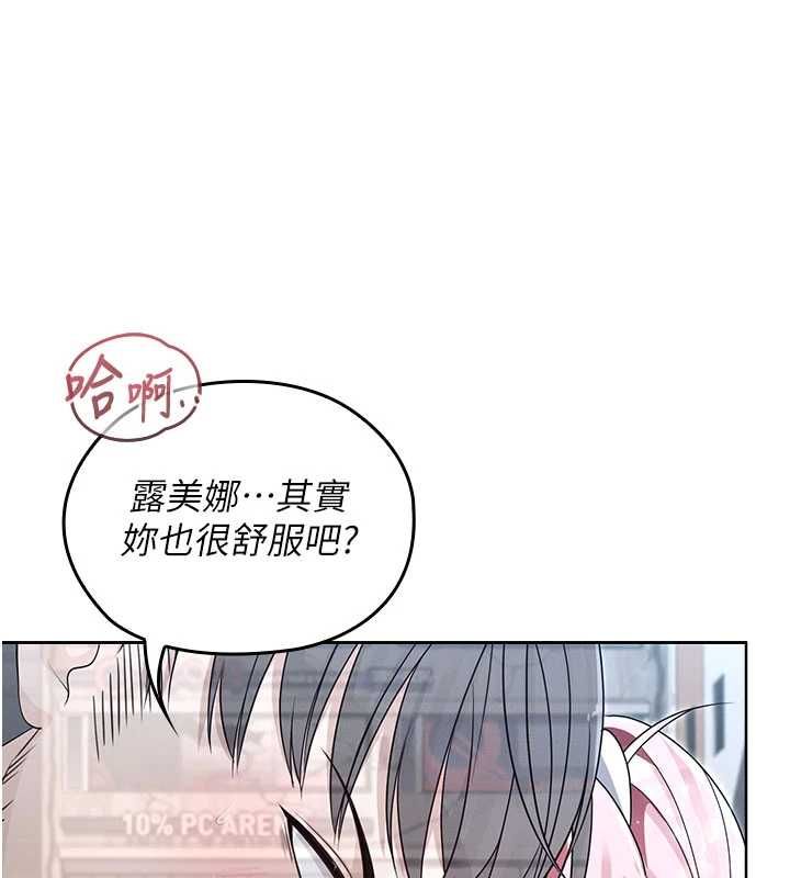 魔法少女露美娜第12話-在我的戰場由我主導