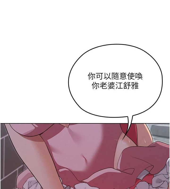 魔法少女露美娜第12話-在我的戰場由我主導