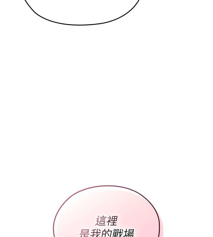 魔法少女露美娜第12話-在我的戰場由我主導