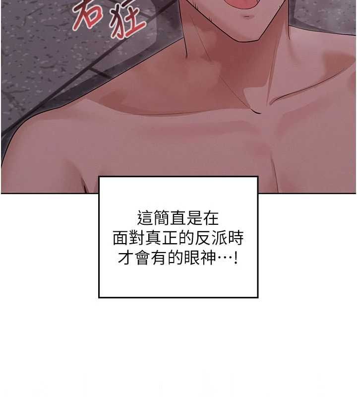 魔法少女露美娜第12話-在我的戰場由我主導
