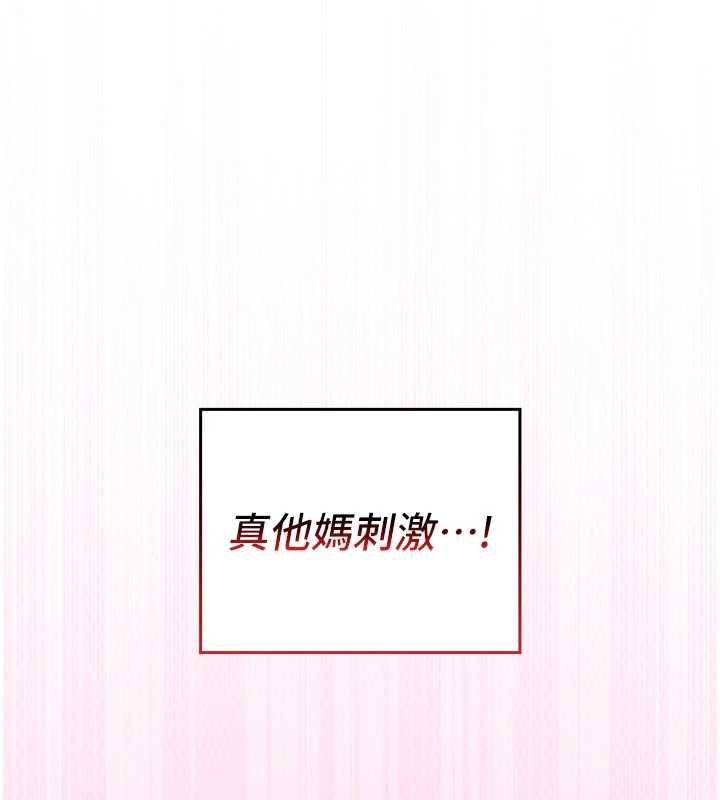 魔法少女露美娜第12話-在我的戰場由我主導