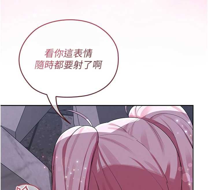 魔法少女露美娜第12話-在我的戰場由我主導