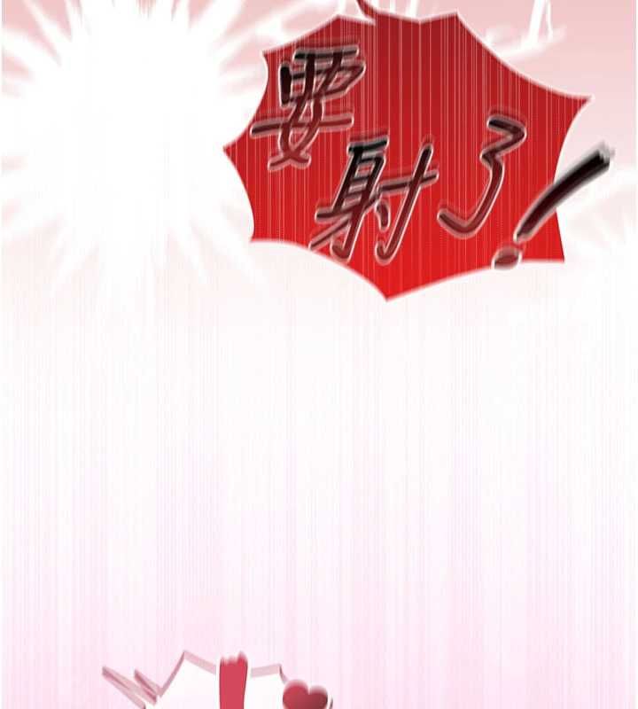 魔法少女露美娜第12話-在我的戰場由我主導