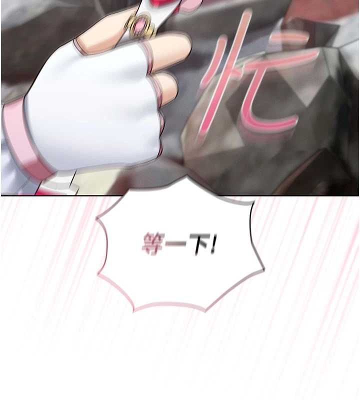 魔法少女露美娜第12話-在我的戰場由我主導