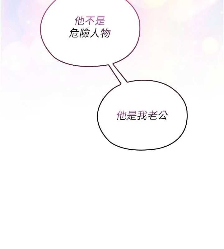 魔法少女露美娜第12話-在我的戰場由我主導