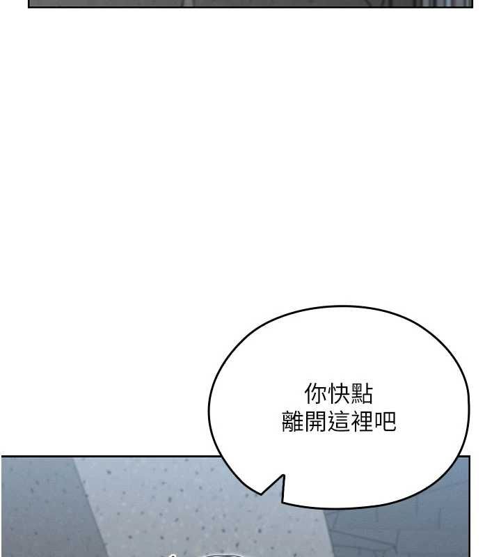 魔法少女露美娜第12話-在我的戰場由我主導