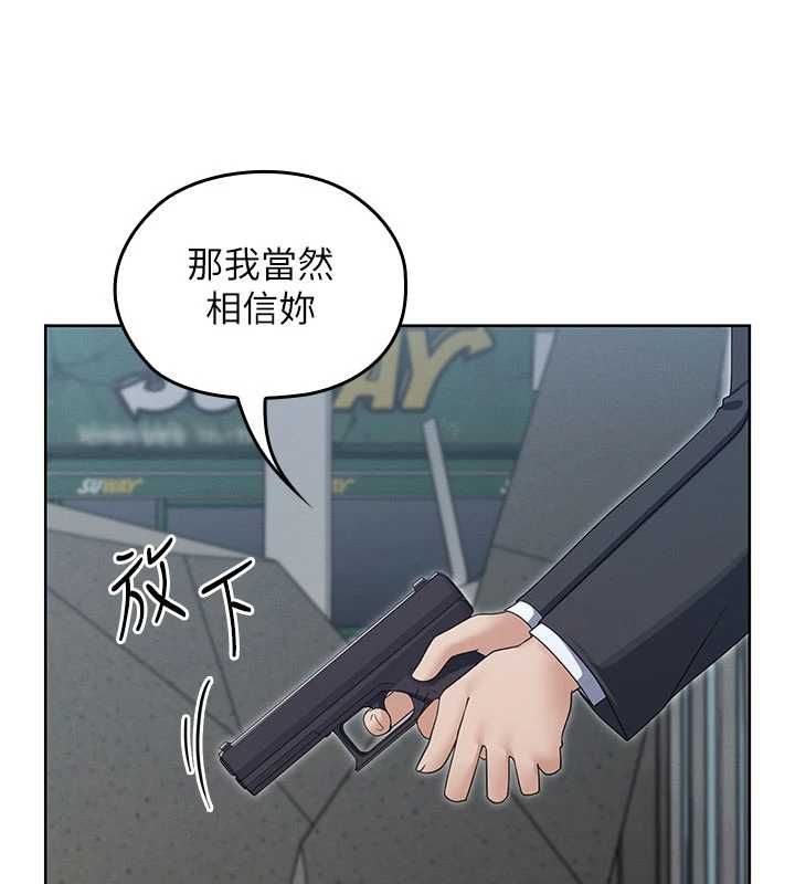 魔法少女露美娜第12話-在我的戰場由我主導