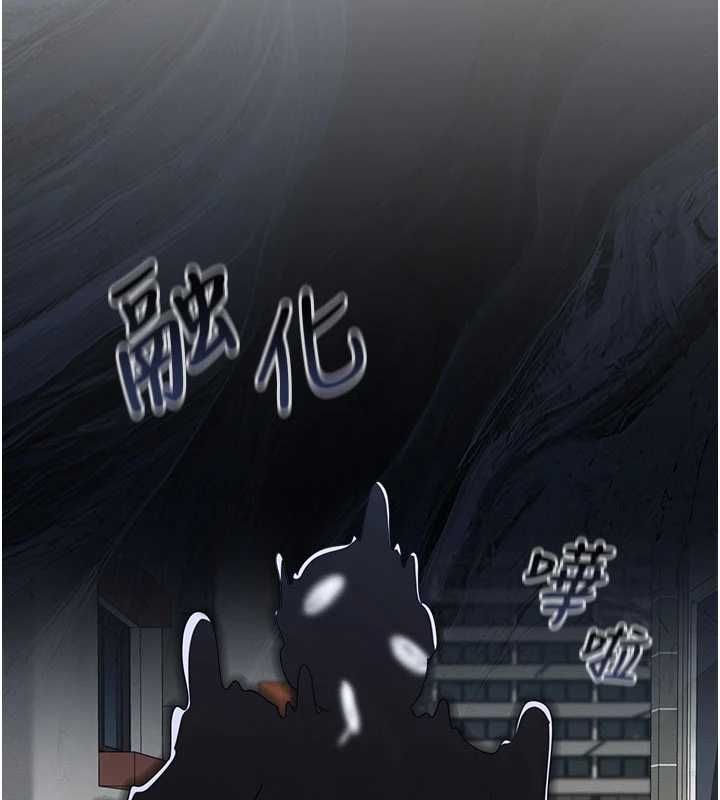 魔法少女露美娜第12話-在我的戰場由我主導