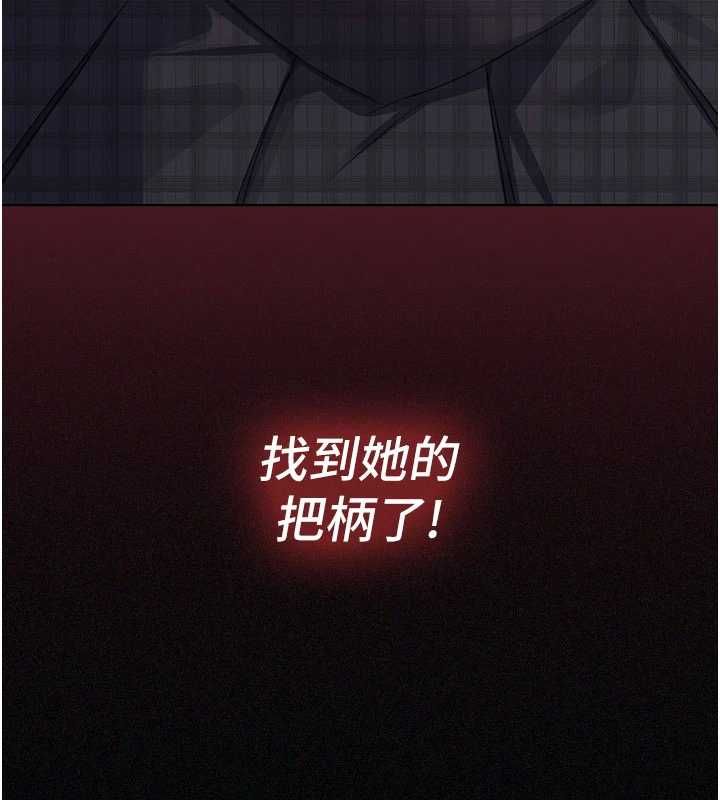 魔法少女露美娜第12話-在我的戰場由我主導