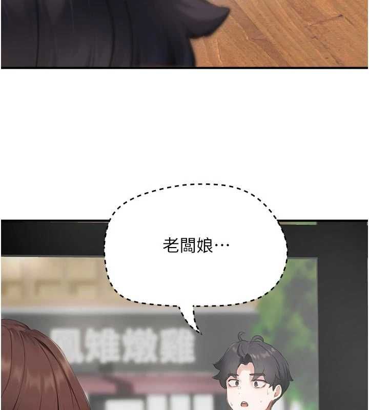 成人漫画取材课第10話-準備好了就脫吧