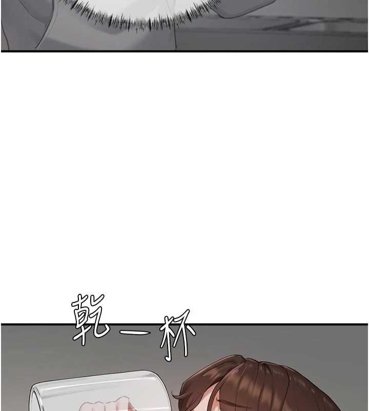 成人漫画取材课第10話-準備好了就脫吧