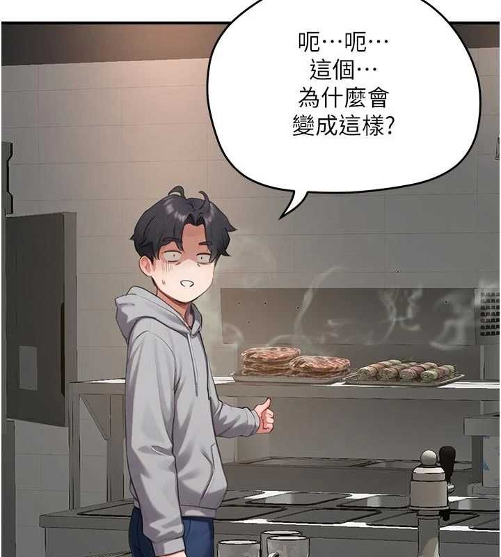 成人漫画取材课第10話-準備好了就脫吧
