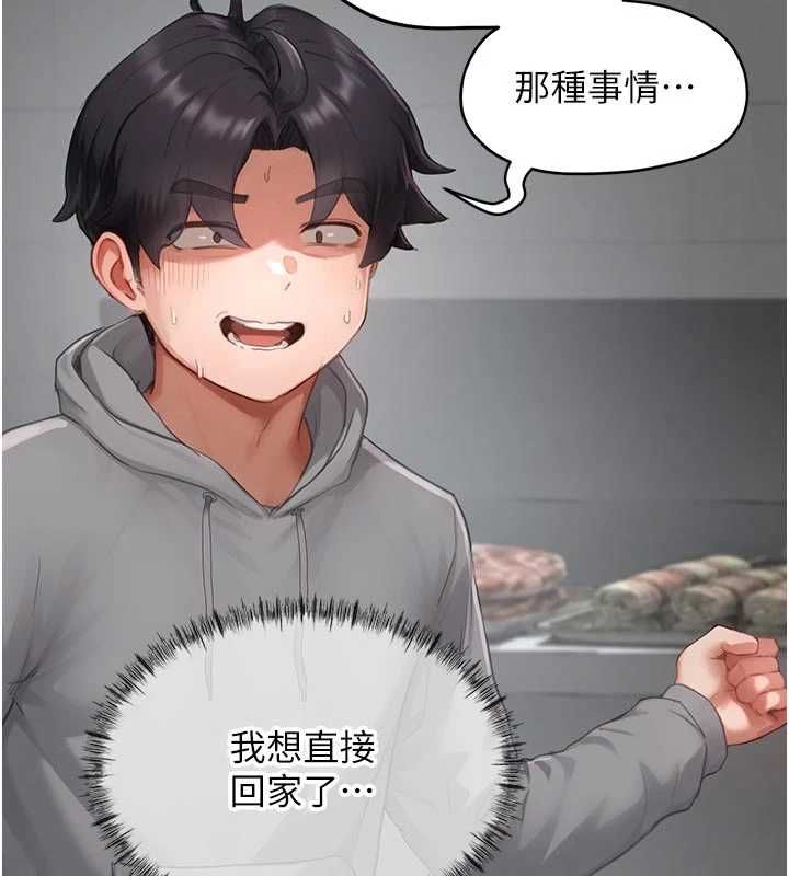 成人漫画取材课第10話-準備好了就脫吧