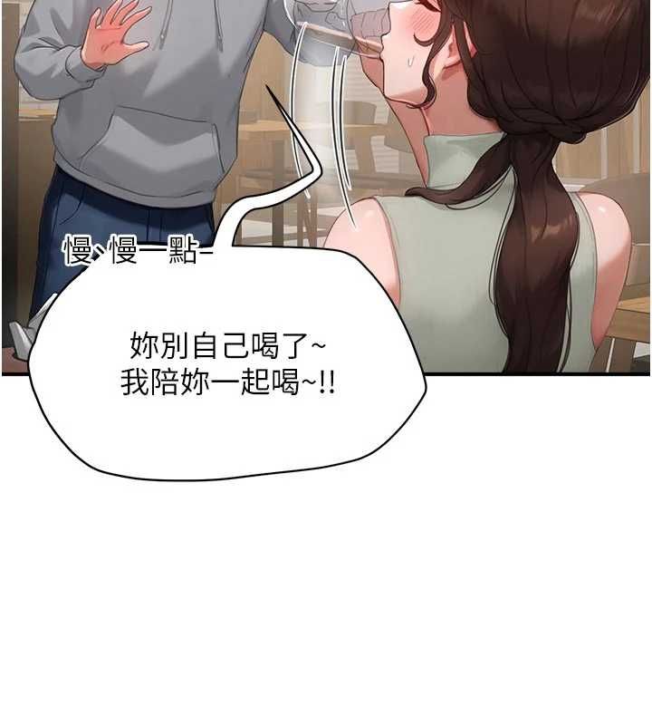 成人漫画取材课第10話-準備好了就脫吧