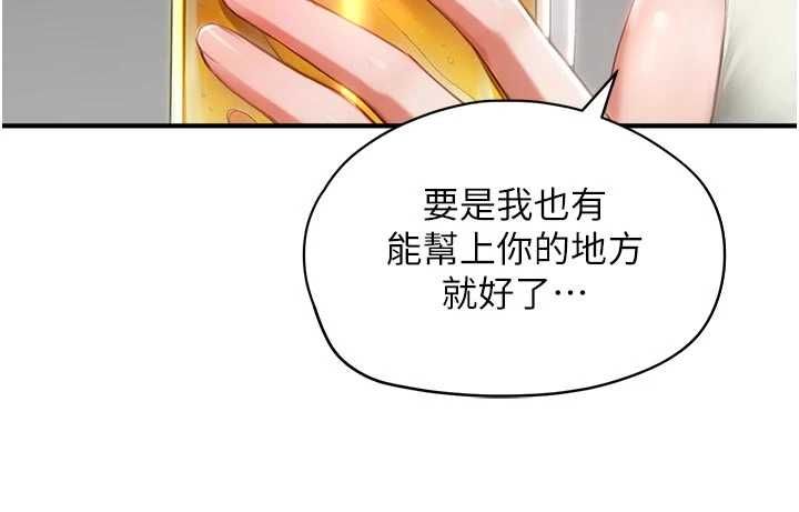 成人漫画取材课第10話-準備好了就脫吧