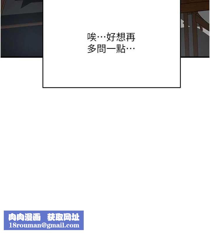 成人漫画取材课第10話-準備好了就脫吧