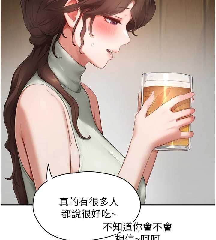 成人漫画取材课第10話-準備好了就脫吧