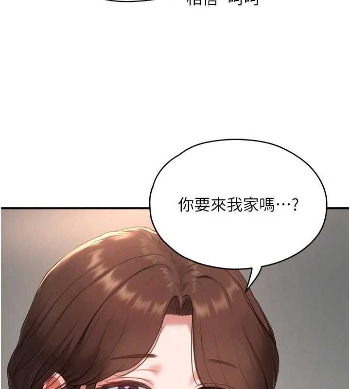 成人漫画取材课第10話-準備好了就脫吧