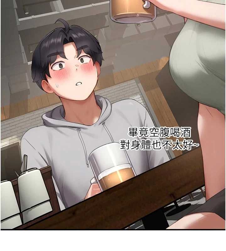 成人漫画取材课第10話-準備好了就脫吧