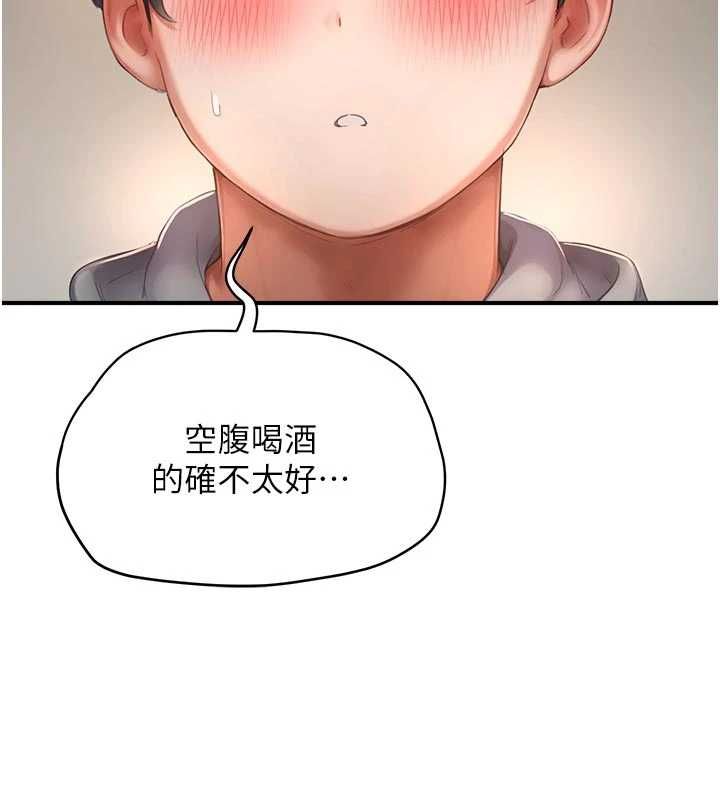 成人漫画取材课第10話-準備好了就脫吧