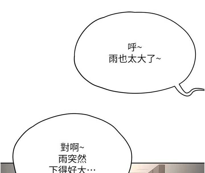 成人漫画取材课第10話-準備好了就脫吧