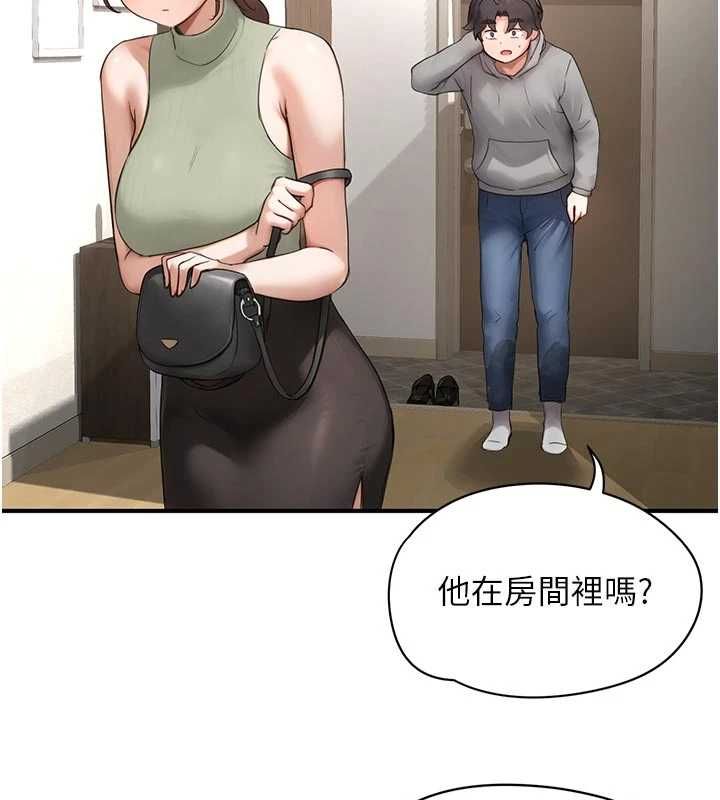 成人漫画取材课第10話-準備好了就脫吧
